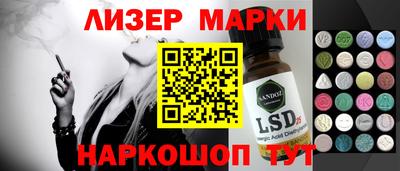 ALPHA-PVP Донской