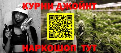 spice Донецк