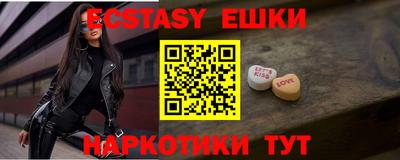 ALPHA-PVP Донской