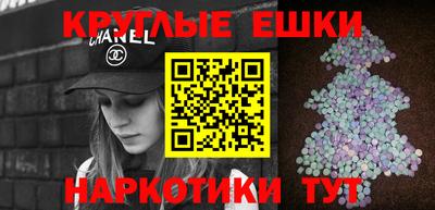 spice Донецк