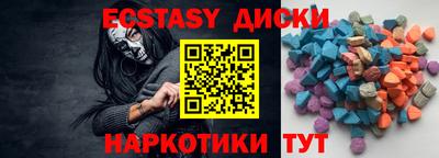 spice Дубна