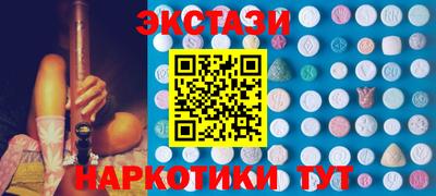 spice Донецк