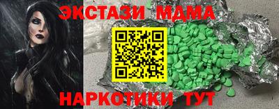 spice Донецк