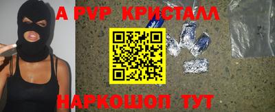 spice Донецк