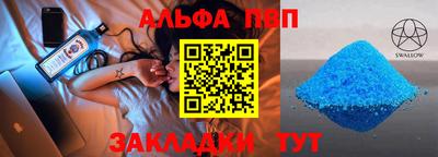 spice Дубна