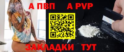 spice Дубна