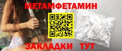 spice Донецк