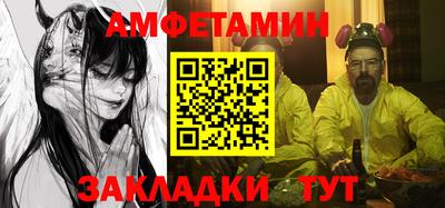 spice Дубна
