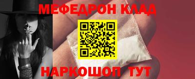 ALPHA-PVP Донской