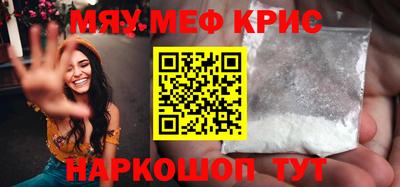 spice Дубна