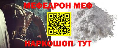ALPHA-PVP Донской