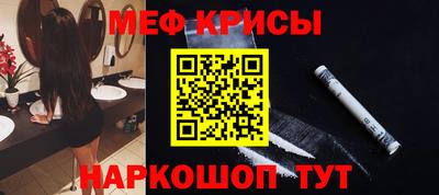 ALPHA-PVP Донской