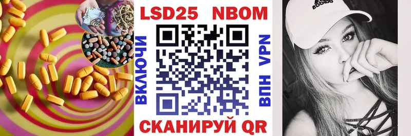 Лсд 25 экстази кислота  купить наркоту  hydra tor  Керчь 