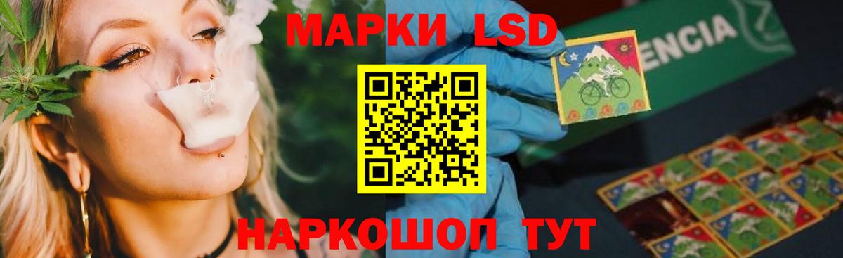 Керчь  ЛСД экстази  LSD-25 экстази кислота  Вход с VPN  LSD-25 экстази кислота 