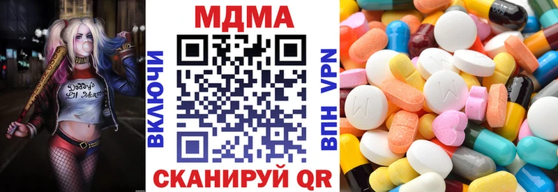 MDMA молли  сколько стоит  Керчь 