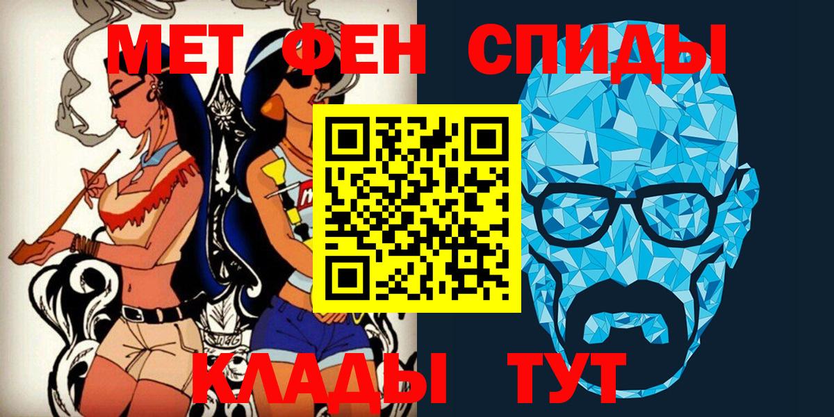 Метамфетамин витя Керчь