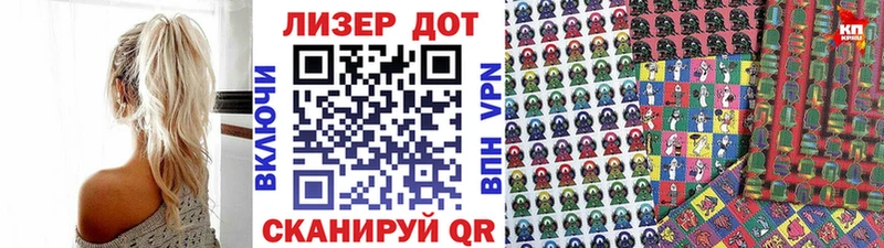 Марки 25I-NBOMe 1,5мг  kraken tor  Керчь 