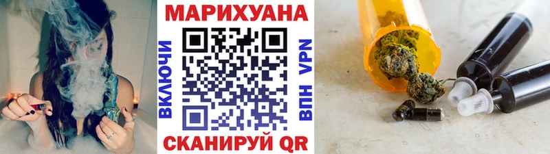 Канабис White Widow  Керчь 